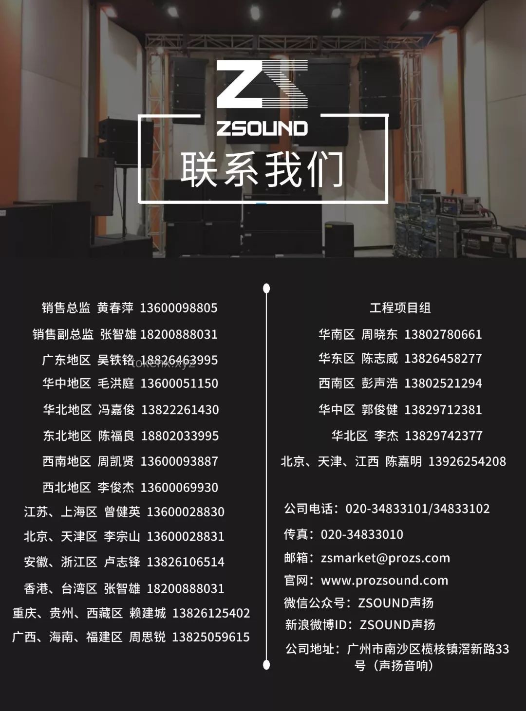 【家族狂宴-SM篇】混音大串烧制作指南：超丝滑切歌技巧与热单精选